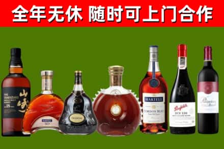杭州烟酒回收洋酒系列.jpg