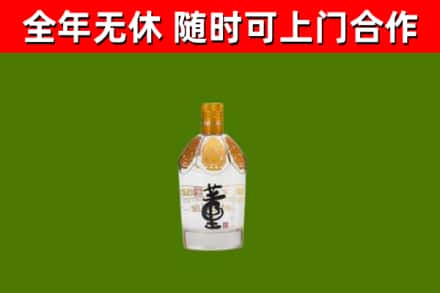 杭州烟酒回收董酒.jpg