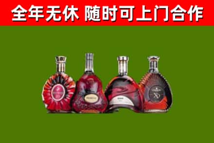杭州烟酒回收洋酒.jpg